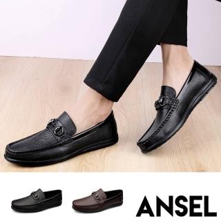 【ANSEL】真皮樂福鞋/真皮頭層牛皮質感壓紋馬銜釦造型經典紳士樂福鞋-男鞋(2色任選)