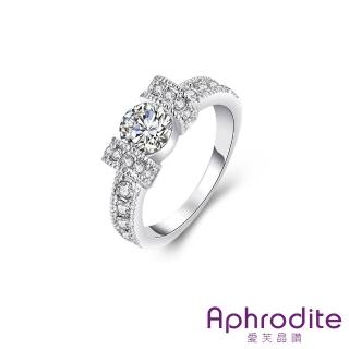 【Aphrodite 愛芙晶鑽】璀璨華麗美鑽鋯石造型戒指(白金色)