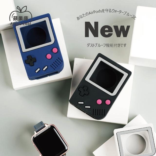 【蘋果庫Apple Cool】Apple Watch 懷舊遊戲機造型充電底座