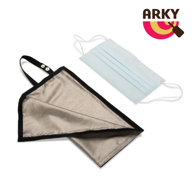 【ARKY】銀纖維抑菌科技防疫萬用收納袋
