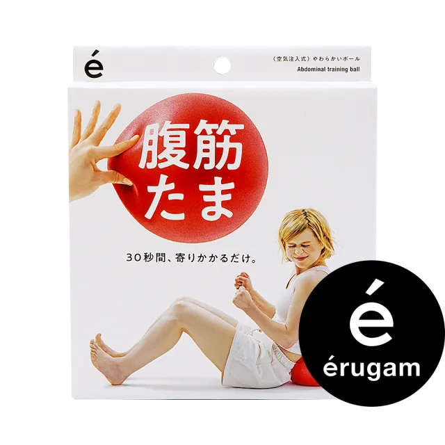 【Erugam】25cm瑜珈球｜皮拉提斯球｜紅(抗力球 核心運動)