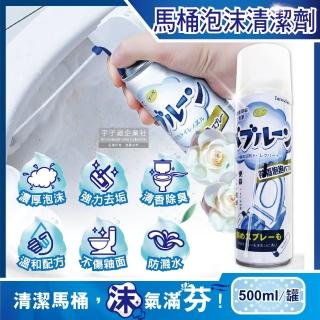 【日本杜爾德奧】強效去垢除臭芳香防飛濺浴室馬桶泡沫慕斯清潔劑500ml/罐(多用途清潔 浴缸洗手檯也適用)