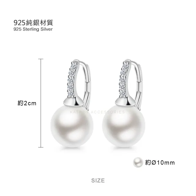 【KATROY】珍珠耳環．易扣．純銀．生日．母親節禮物．FG20015(10.0 mm)