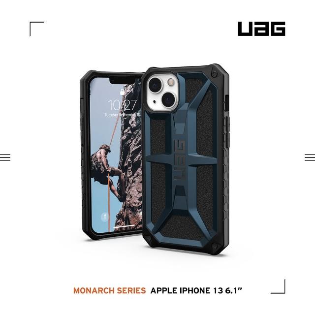 【UAG】iPhone 13 頂級版耐衝擊保護殼-藍(UAG)