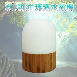 【TSL 新潮流】玻璃水氧機附精油X1(福利品-TSL-286)