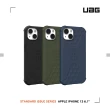 【UAG】iPhone 13 耐衝擊輕薄矽膠保護殼-黑(UAG)