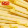 【Di Martino 帝馬堤諾】義大利 吸管麵 500g