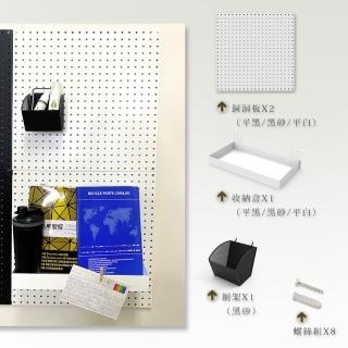 【撥撥的架子】畫廊藝術家學生馬克杯洞洞壁面層列板 文具店鉛筆筆筒收納盒裝潢孔板設計 雙(壁面洞洞板組合)