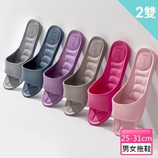 【雷登 T.One.S】2雙組 全新一代Q彈EVA零著感一體成型防滑室內拖鞋(MIT 有加大尺碼 6色)