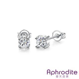 【Aphrodite 愛芙晶鑽】幾何圓形美鑽鋯石單鑽造型耳環(白金色)
