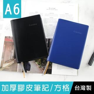 【珠友】A6/50K 加厚膠皮筆記/方格(筆記本/加厚筆記本/定頁筆記本)