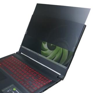 【Ezstick】MSI 微星 Alpha 15 B5EEK 筆電用 防藍光 高畫質 防窺片(左右防窺)