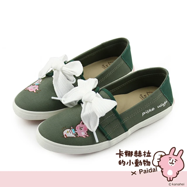 【Paidal】卡娜赫拉的小動物 愛喝水寬鞋帶綁帶帆布鞋(軍綠)