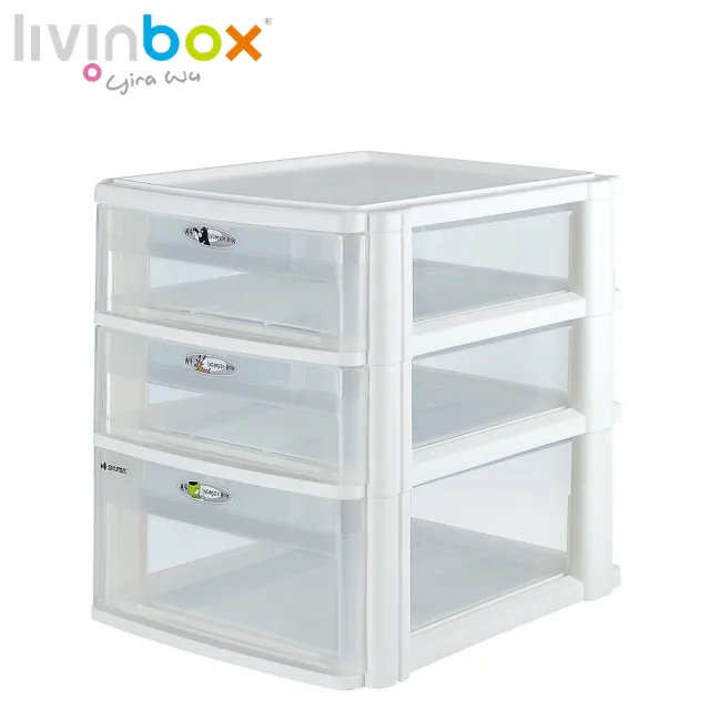【livinbox 樹德】PC-2412 魔法收納力玲瓏盒(文件收納/小物收納)