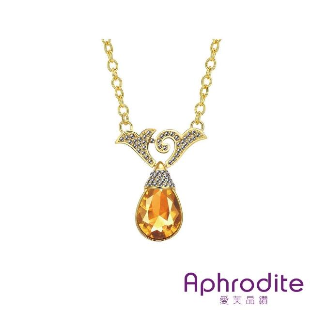 【Aphrodite 愛芙晶鑽】水滴鋯石美鑽幾何造型項鍊(黃金色)