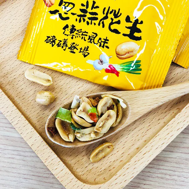 【盛香珍】蔥蒜花生100gX5包組(每包約6小包入) 中元普渡/拜拜/澎派