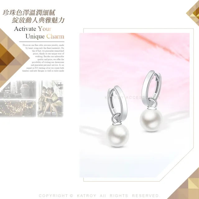 【KATROY】聖誕限定 珍珠耳環項鍊 10.0 mm  易扣 純銀耳環 項鍊  FG20013(白色珍珠)