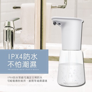 【HANLIN】HANLIN-ATP20 充電感應專用(酒精噴霧機 乾洗手殺菌)