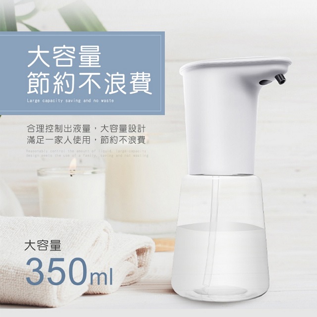 【HANLIN】HANLIN-ATP20 充電感應專用(酒精噴霧機 乾洗手殺菌)