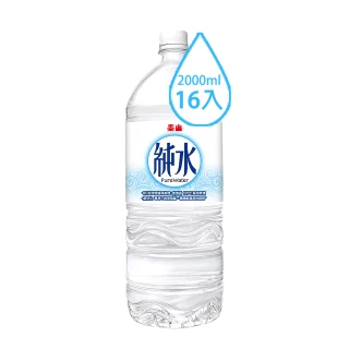 【泰山】泰山純水2000ml(8入/箱)x2箱