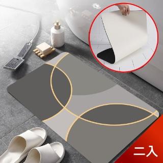 【Dagebeno荷生活】乳膠矽藻土軟地墊 舒適柔軟 底部防滑 吸水快速(二入)
