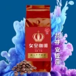 【女皇咖啡-週期購】莊園精品咖啡豆2磅(454g*2包)