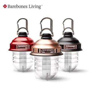 【Barebones】吊掛式營燈Beacon(營燈、燈具、USB充電、照明裝置)