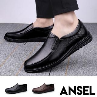 【ANSEL】真皮樂福鞋/真皮頭層牛皮經典舒適百搭休閒樂福鞋-男鞋(2色任選)