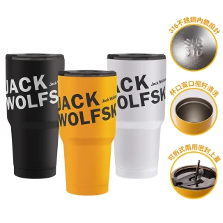 【Jack wolfskin 飛狼】SWAG #316不鏽鋼極限冰鋒保冰杯900ml(買一送一)