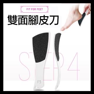 【F3】雙面矽砂磨腳棒80/150(去角質磨腳皮刮腳器去死皮修腳工具修刨腳刀銼刀)