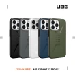 【UAG】iPhone 13 Pro 耐衝擊簡約保護殼-黑(UAG)