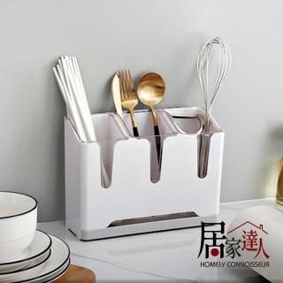 【居家達人】簡約系壁掛式分格餐具/筷子筒瀝水收納架-白色(收納用品 收納盒 整理盒)