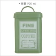 【Premier】Whitby咖啡密封罐 綠900ml(保鮮罐 咖啡罐 收納罐 零食罐 儲物罐)
