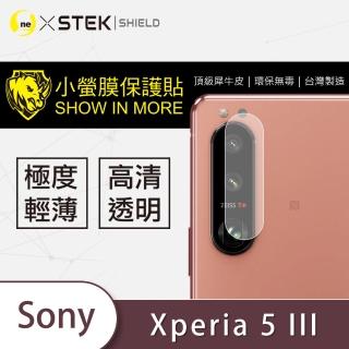 【o-one臺灣製-小螢膜】Sony Xperia 5 III 鏡頭保護貼2入