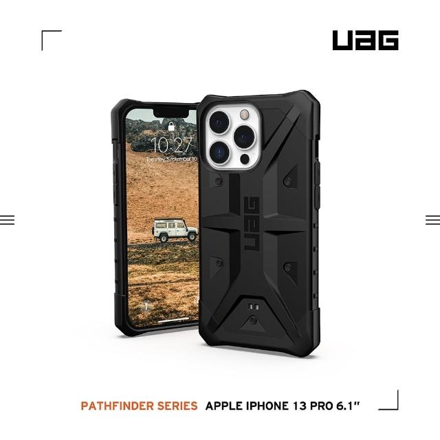 【UAG】iPhone 13 Pro 耐衝擊保護殼-黑(UAG)