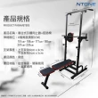 【NTONE】複合式引體向上器+啞鈴椅(一件多效自由搭配)