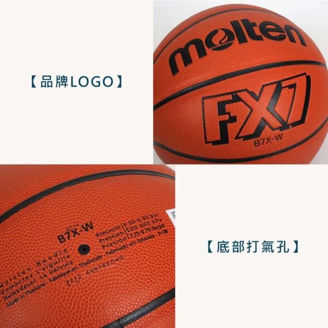 【MOLTEN】8片貼合成皮籃球-平溝-7號球 室外 訓練 橘黑(B7X-W)
