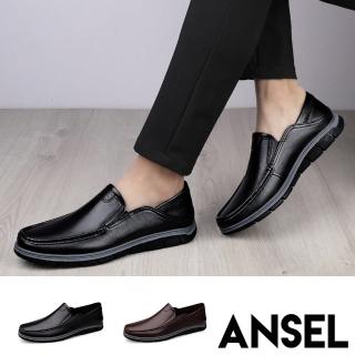 【ANSEL】真皮樂福鞋 平底樂福鞋/全真皮頭層牛皮兩穿法素面百搭平底樂福鞋-男鞋(2色任選)