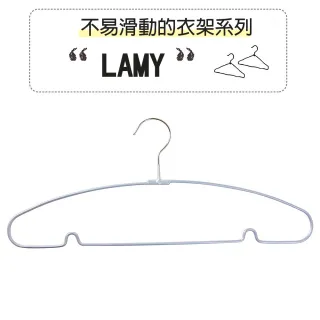 【NITORI 宜得利家居】男士防滑衣架 LAMY 5入組 LAMY