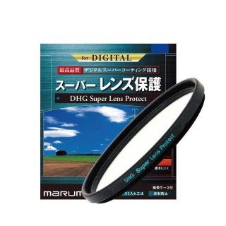 【日本Marumi】Super DHG LP 82mm多層鍍膜保護鏡(彩宣總代理)
