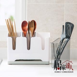 【居家達人】簡約系壁掛式分格餐具/筷子筒瀝水收納架-灰色(收納用品 收納盒 整理盒)