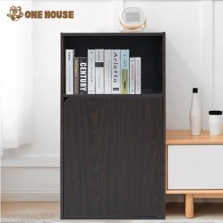 【ONE HOUSE】簡約三層帶門收納櫃 收納箱