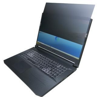 【Ezstick】ACER Nitro 5 AN517-41 筆電用 防藍光 高畫質 防窺片(左右防窺)