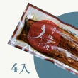 【近鐵餐飲鰻料理 江戶川】蒲燒鰻真空禮盒 1盒4尾  雙11限定