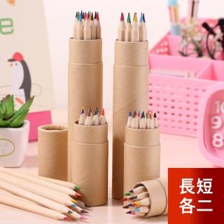 【芬菲文創】12色原木色桶裝彩色鉛筆 六角桿環保色彩筆(長款2組+短款2組)