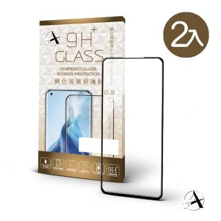 【A+ 極好貼】vivo X60 9H鋼化玻璃保護貼(2.5D滿版兩入組)