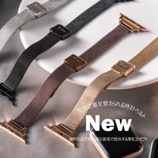 【蘋果庫Apple Cool】Apple Watch 42/44/45/46/49mm 極細版小時尚米蘭帶