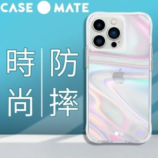 【CASE-MATE】iPhone 13 Pro 6.1吋 Soap Bubble 幻彩泡泡防摔抗菌手機保護殼