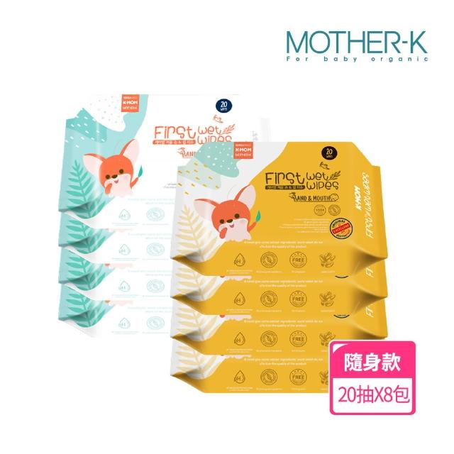 【MOTHER-K】自然純淨濕紙巾-柔花隨身款20抽*8包