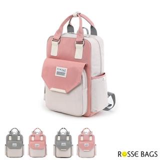 【Rosse Bags】多功能經典撞色掀蓋後背包(雙11 現+預 圓蓋粉色 / 圓蓋灰色 / 方蓋粉色 / 方蓋灰色)